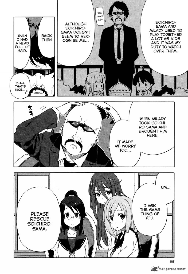Saito Kun Wa Chounouryokusha RashII 22 4