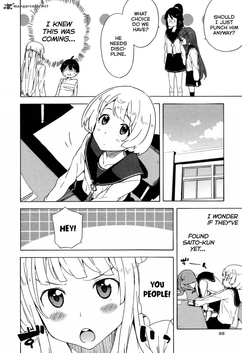 Saito Kun Wa Chounouryokusha RashII 23 6