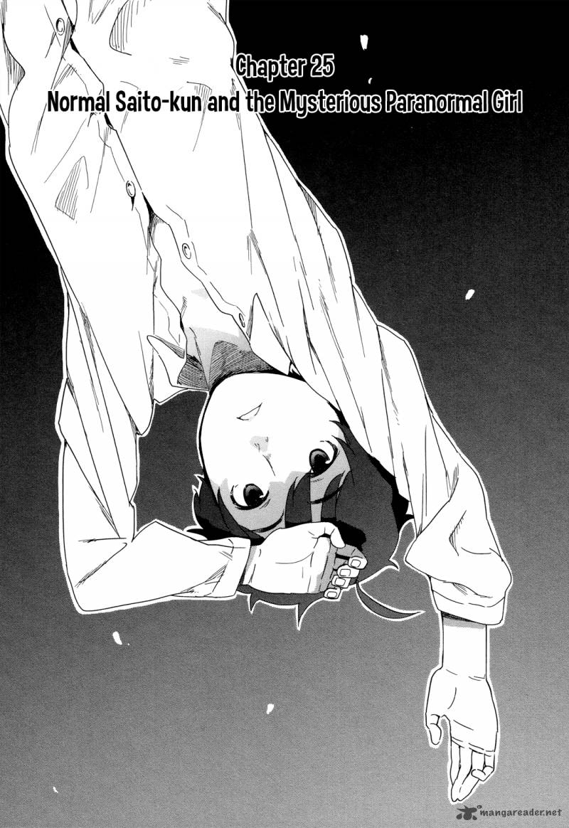 Saito Kun Wa Chounouryokusha RashII 25 3