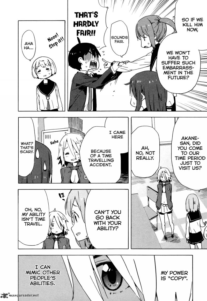 Saito Kun Wa Chounouryokusha RashII 26 12