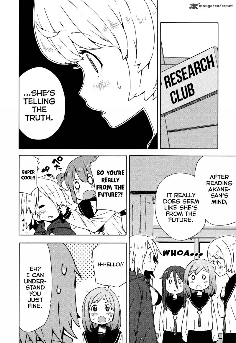 Saito Kun Wa Chounouryokusha RashII 26 8