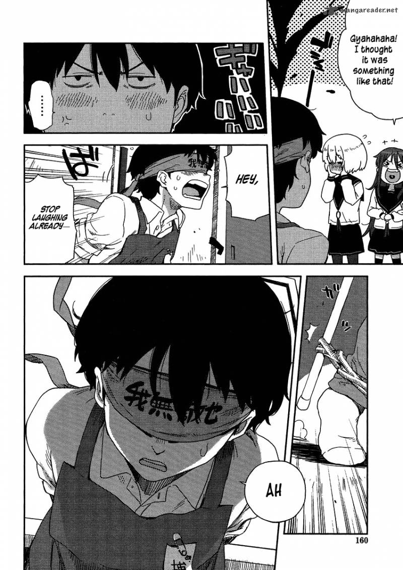 Saito Kun Wa Chounouryokusha RashII 4 15