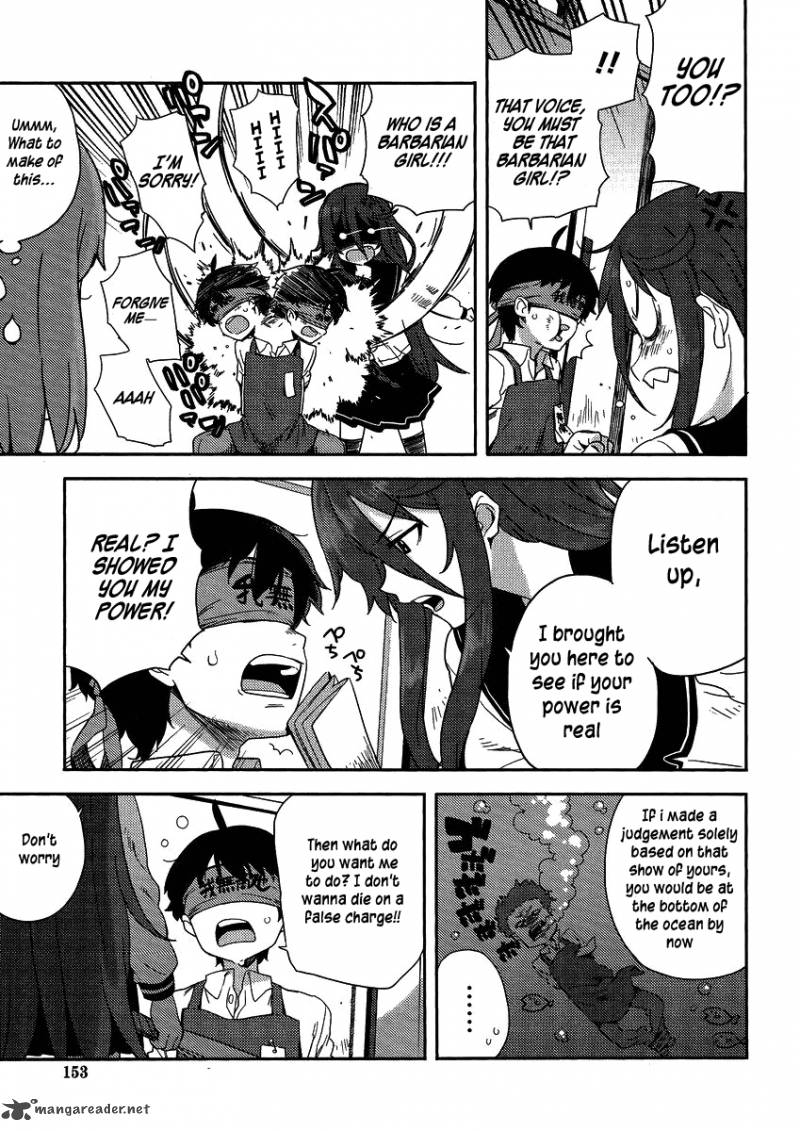 Saito Kun Wa Chounouryokusha RashII 4 8