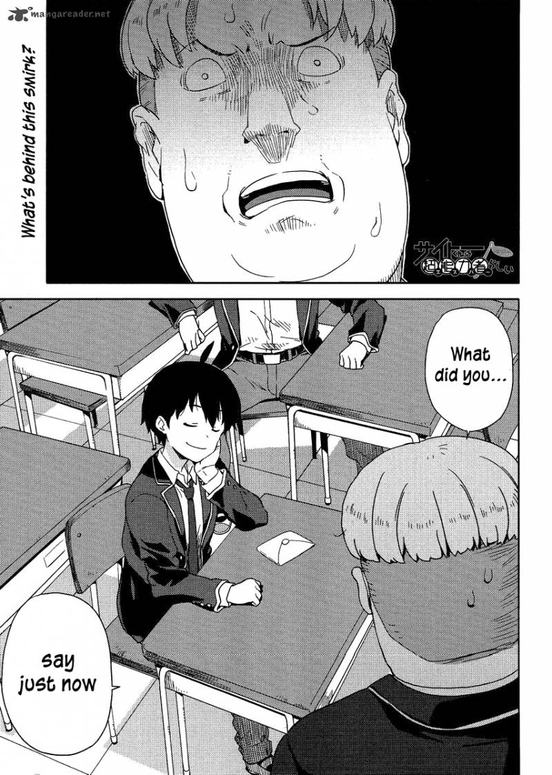 Saito Kun Wa Chounouryokusha RashII 5 2