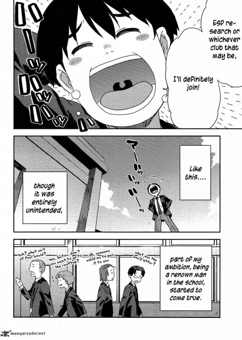 Saito Kun Wa Chounouryokusha RashII 5 25