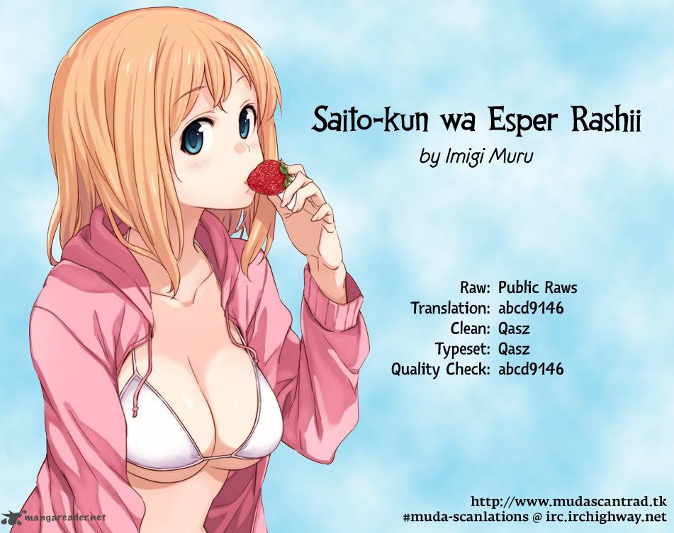 Saito Kun Wa Chounouryokusha RashII 6 15