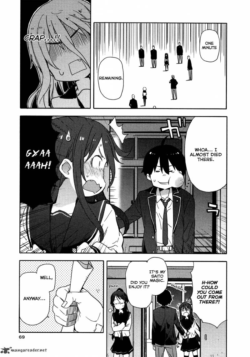 Saito Kun Wa Chounouryokusha RashII 9 17