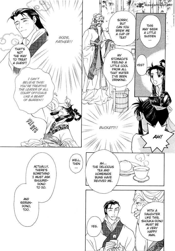 Saiunkoku Monogatari 1 16