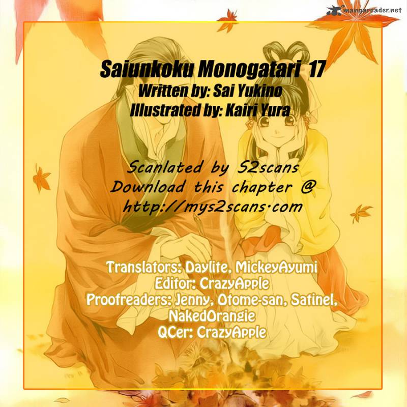 Saiunkoku Monogatari 17 1