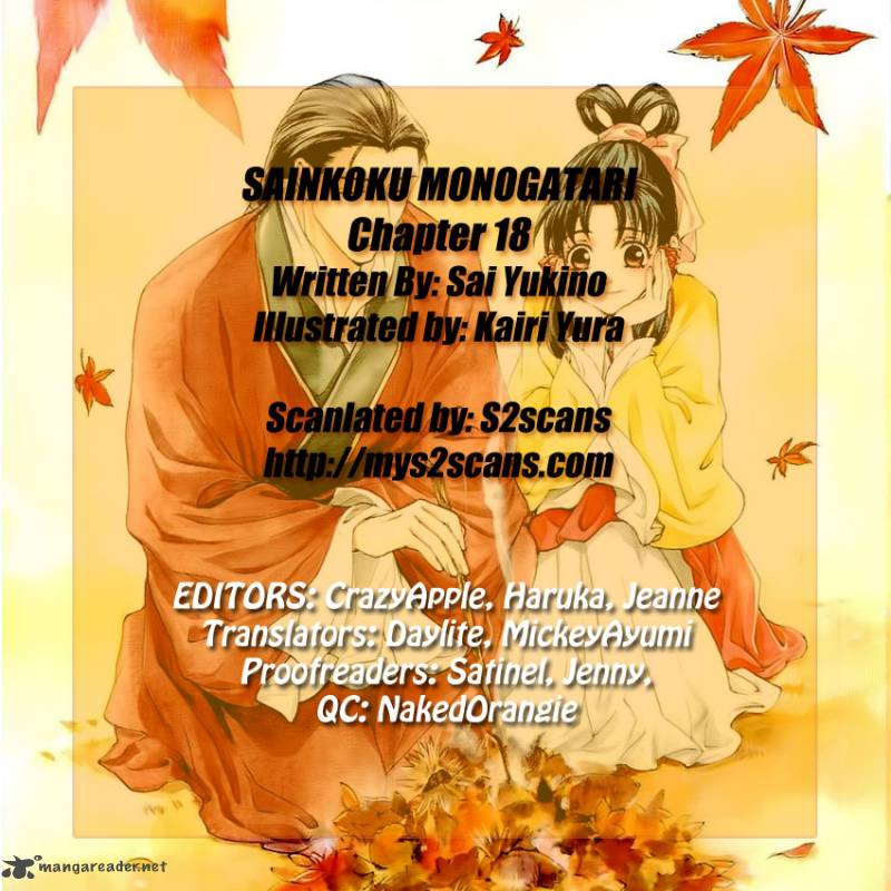 Saiunkoku Monogatari 18 1