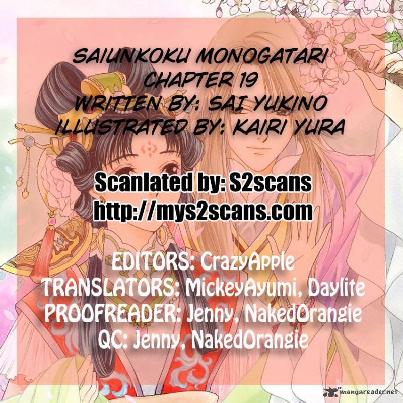 Saiunkoku Monogatari 19 1