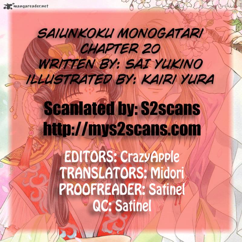 Saiunkoku Monogatari 20 1