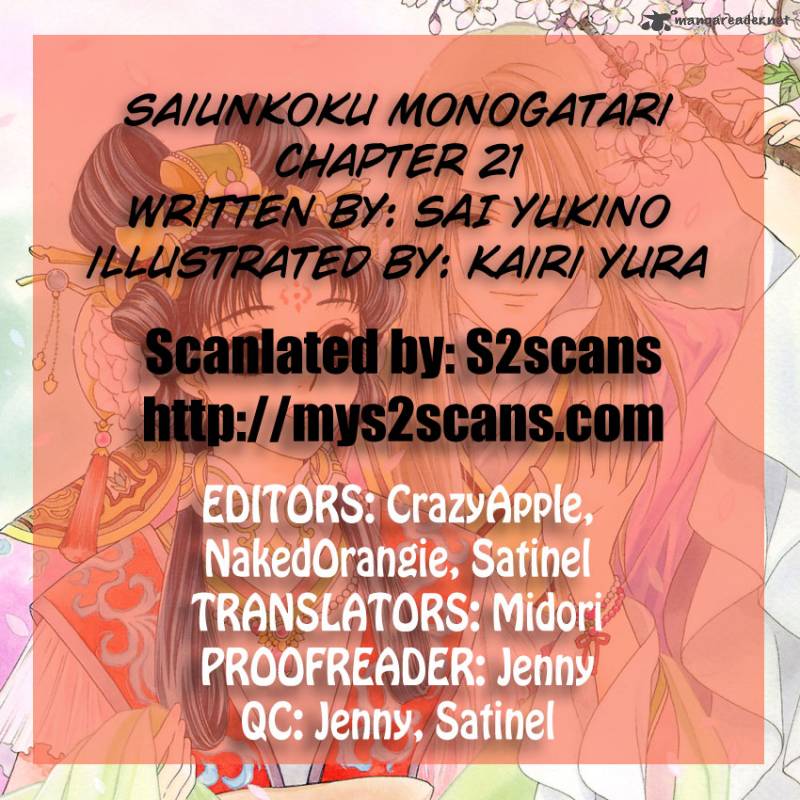 Saiunkoku Monogatari 21 1