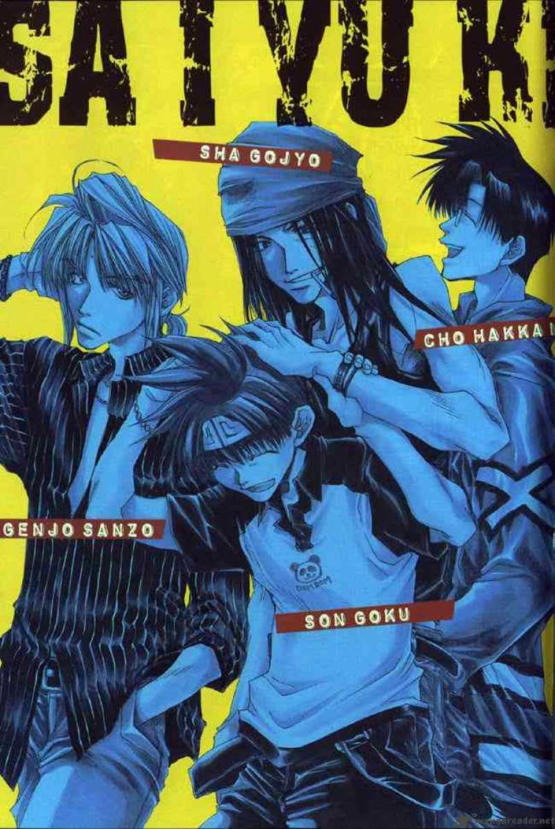 Saiyuki 12 2