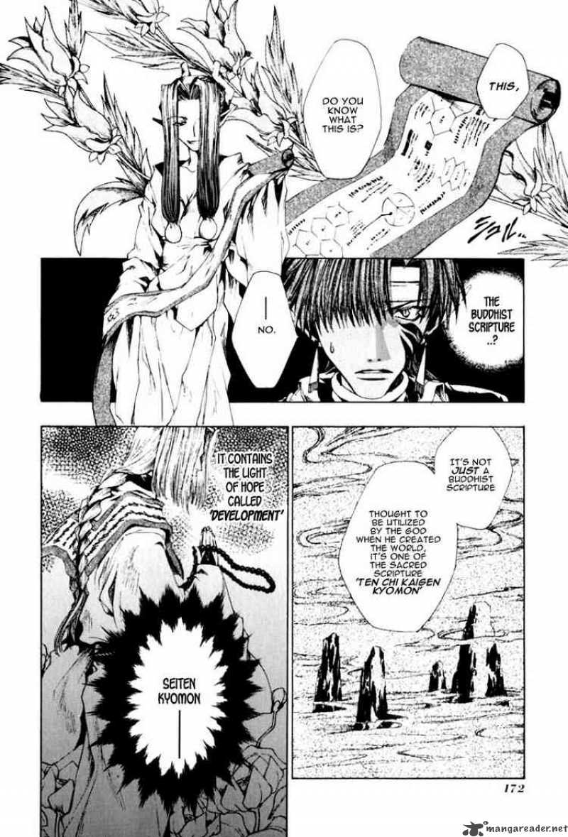 Saiyuki 23 6