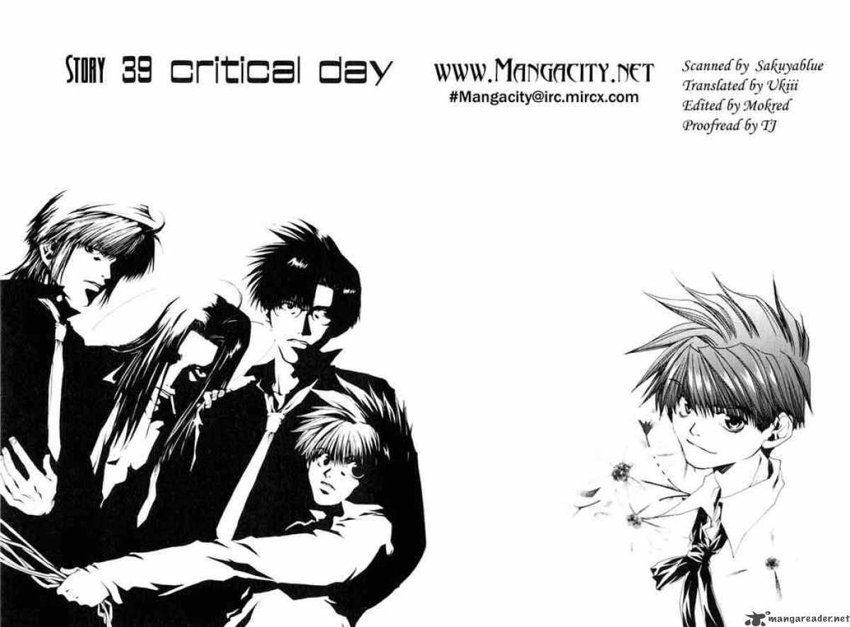 Saiyuki 39 1