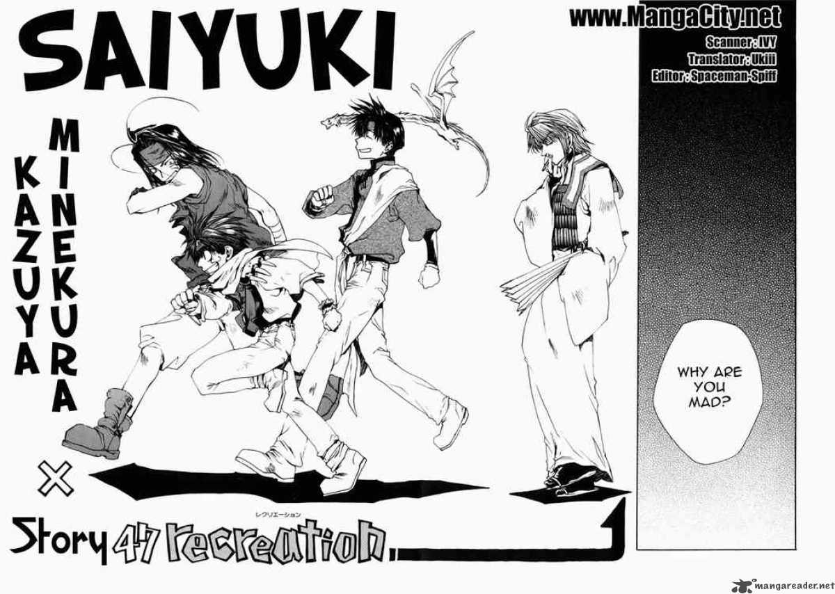 Saiyuki 47 1