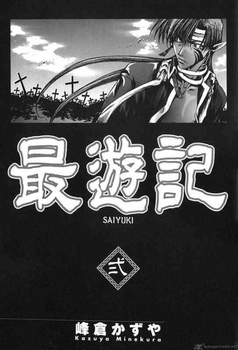 Saiyuki 6 3