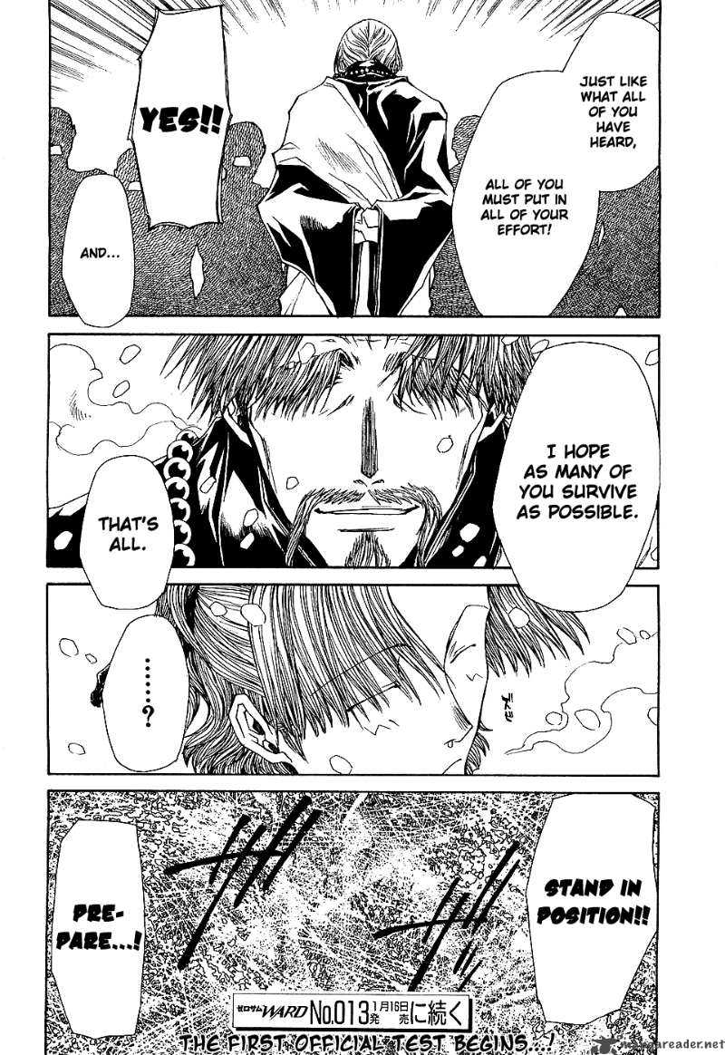 Saiyuki Ibun 2 7