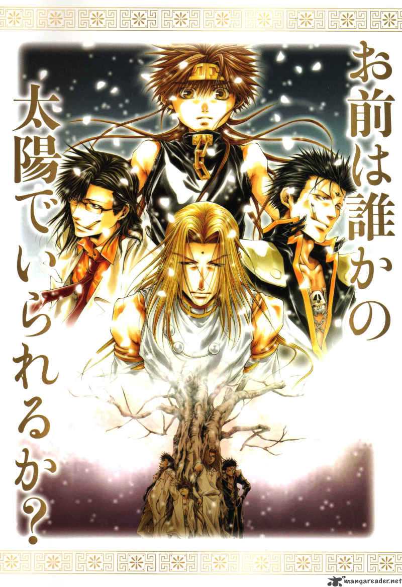 Saiyuki Ibun 6 17