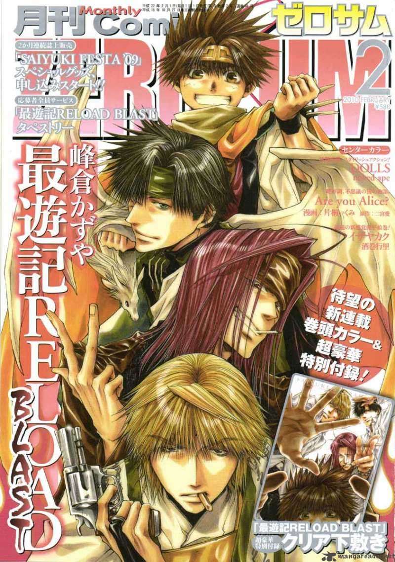 Saiyuki Reload Blast 1 1