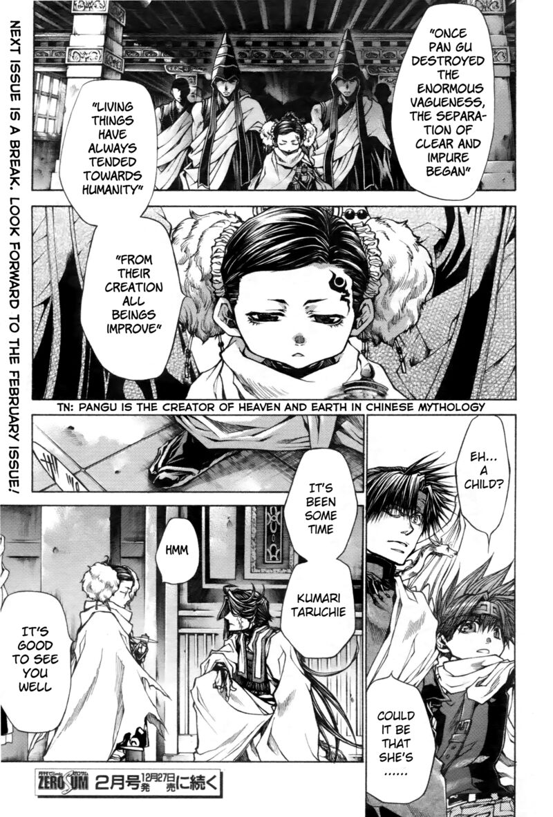 Saiyuki Reload Blast 12 15