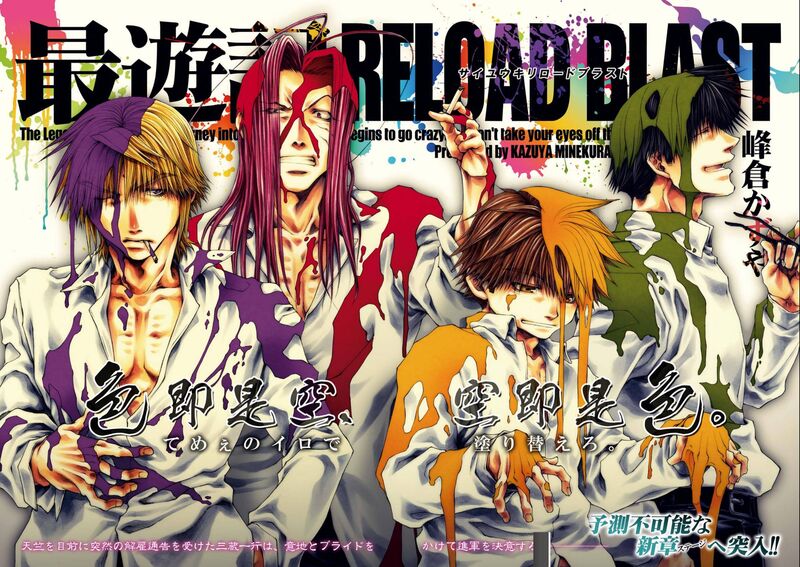 Saiyuki Reload Blast 22 4