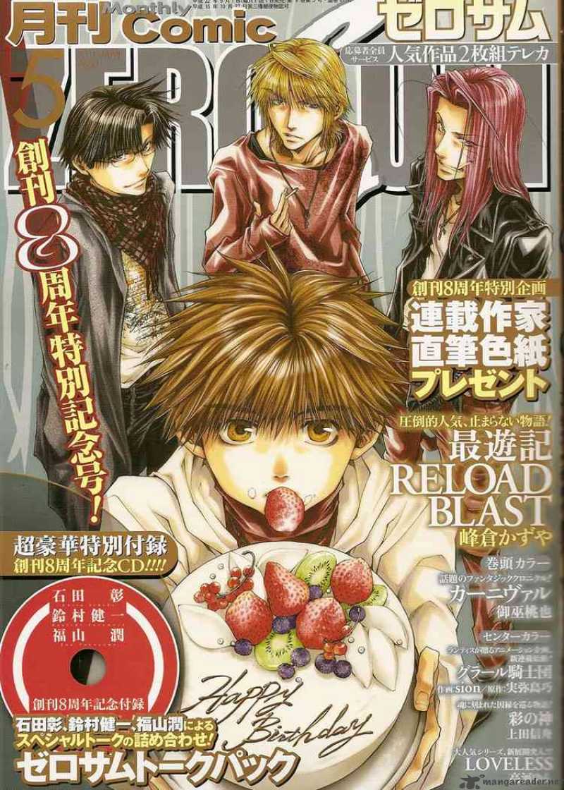 Saiyuki Reload Blast 4 1