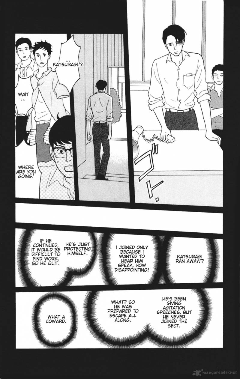 Sakamichi No Apollon 10 28