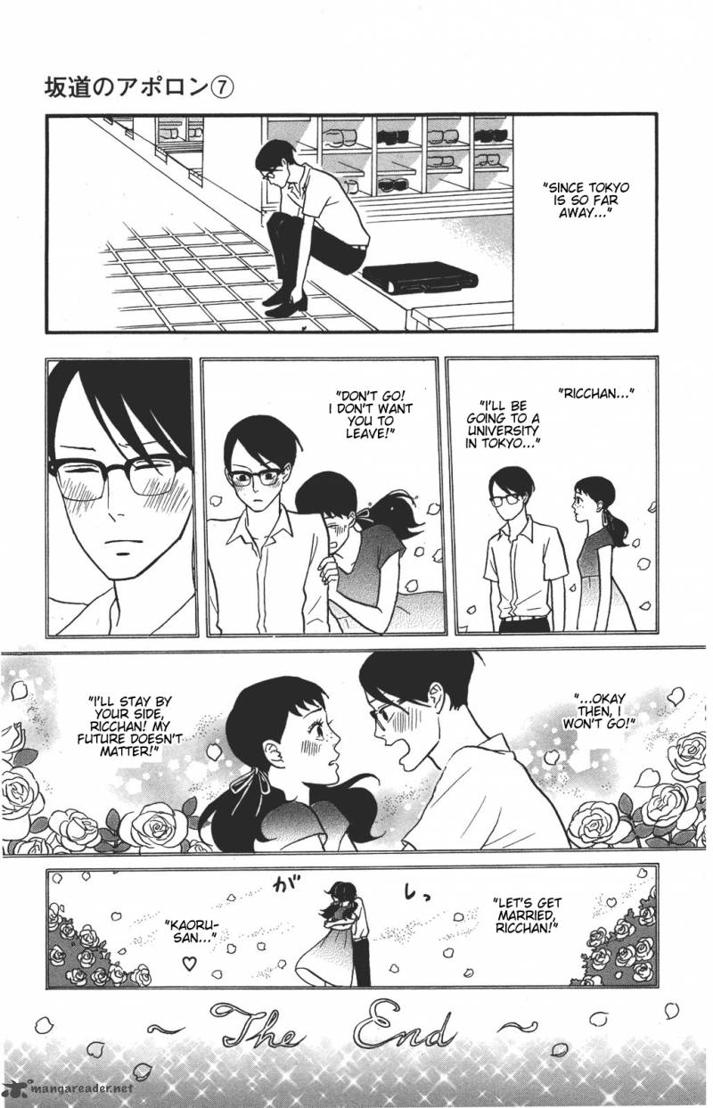 Sakamichi No Apollon 11 164