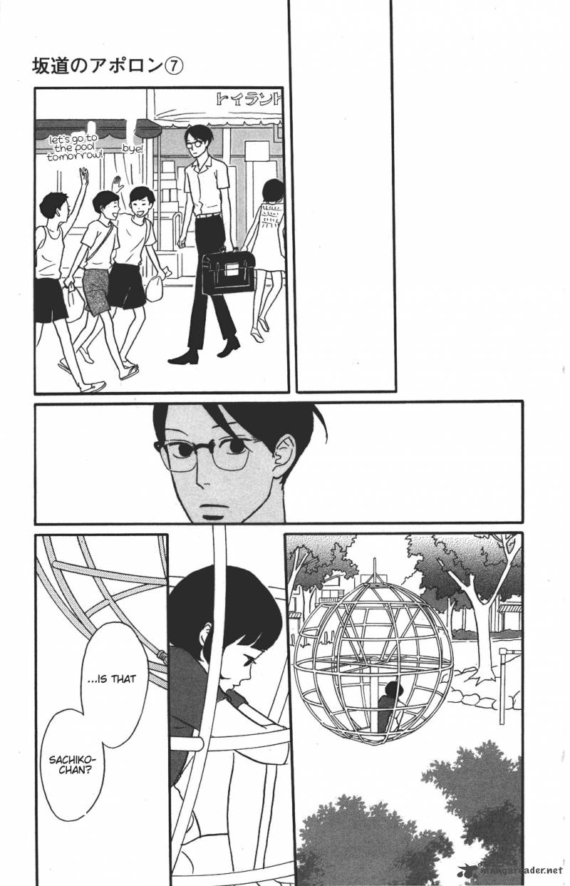 Sakamichi No Apollon 11 170