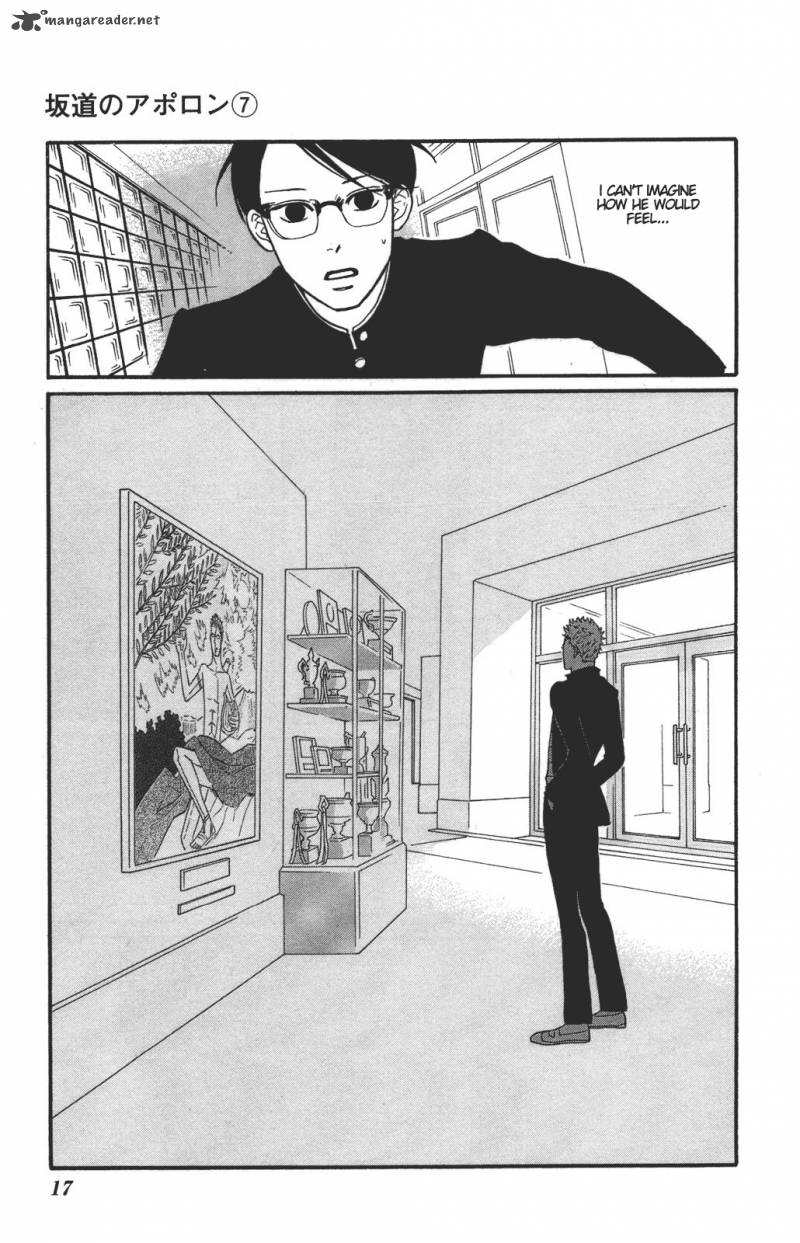 Sakamichi No Apollon 11 18