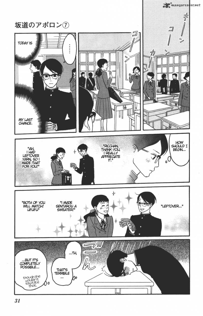 Sakamichi No Apollon 11 32