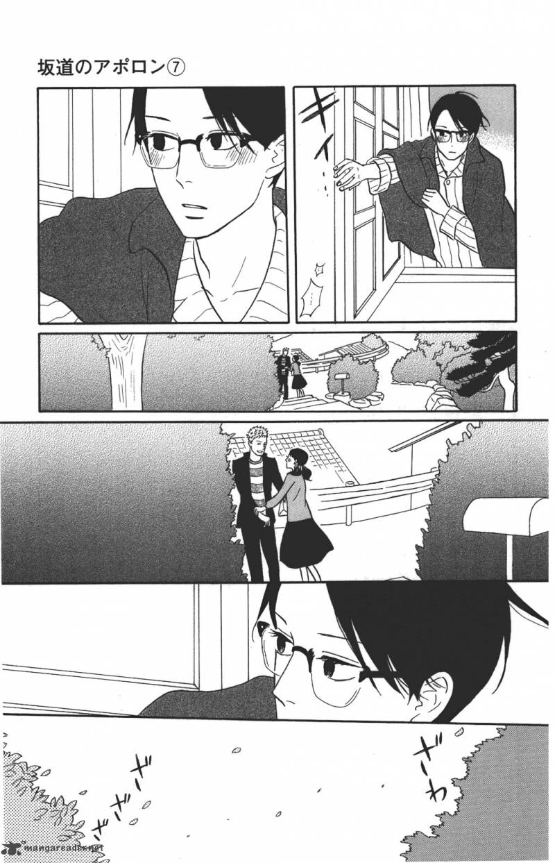 Sakamichi No Apollon 11 92