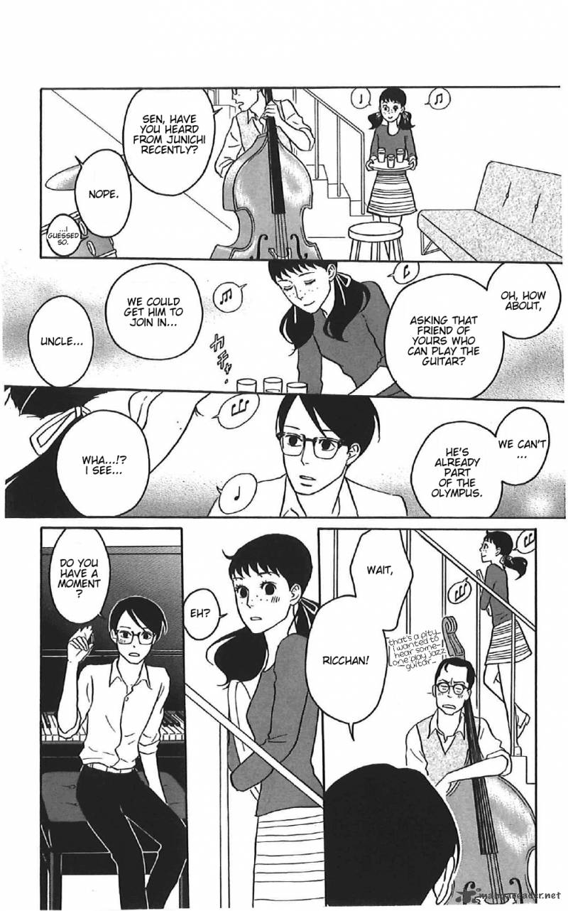 Sakamichi No Apollon 12 51