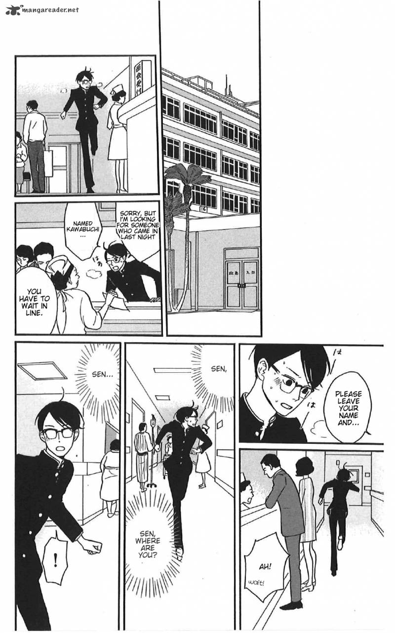 Sakamichi No Apollon 12 88