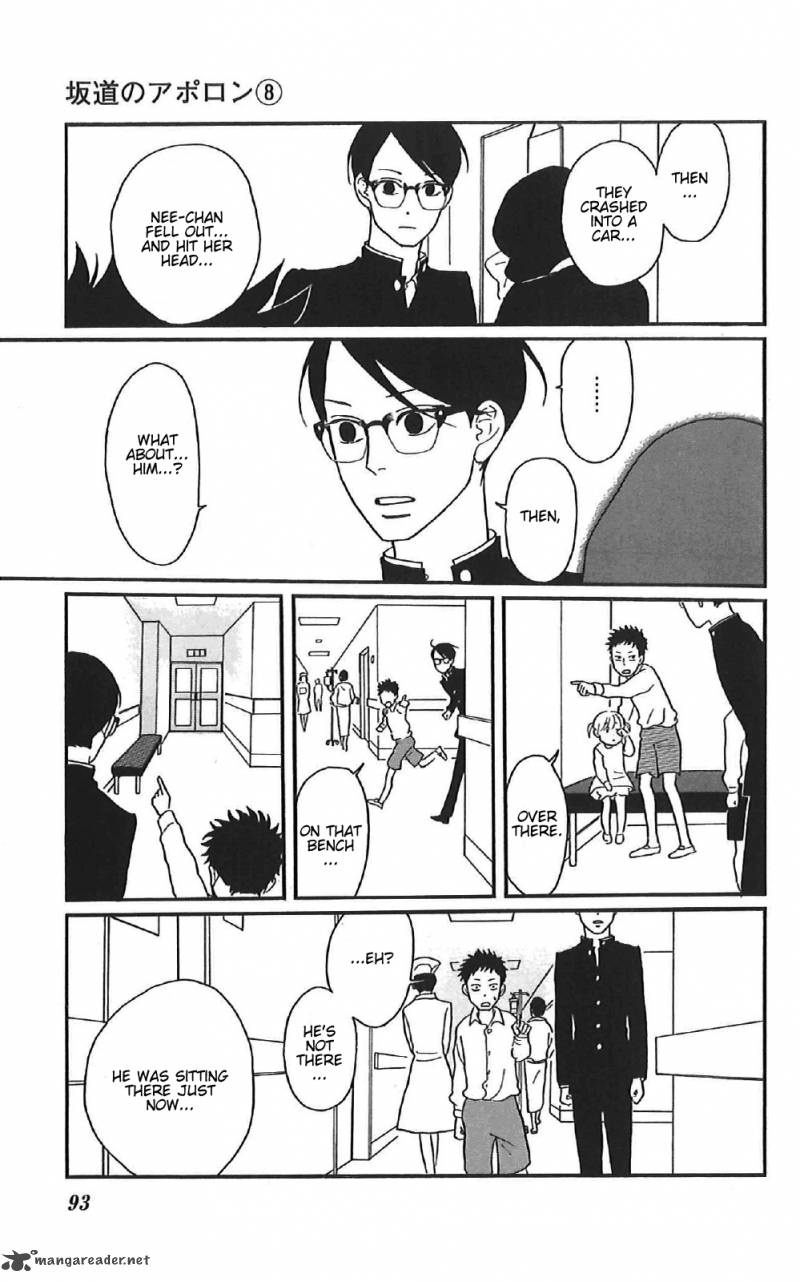 Sakamichi No Apollon 12 93