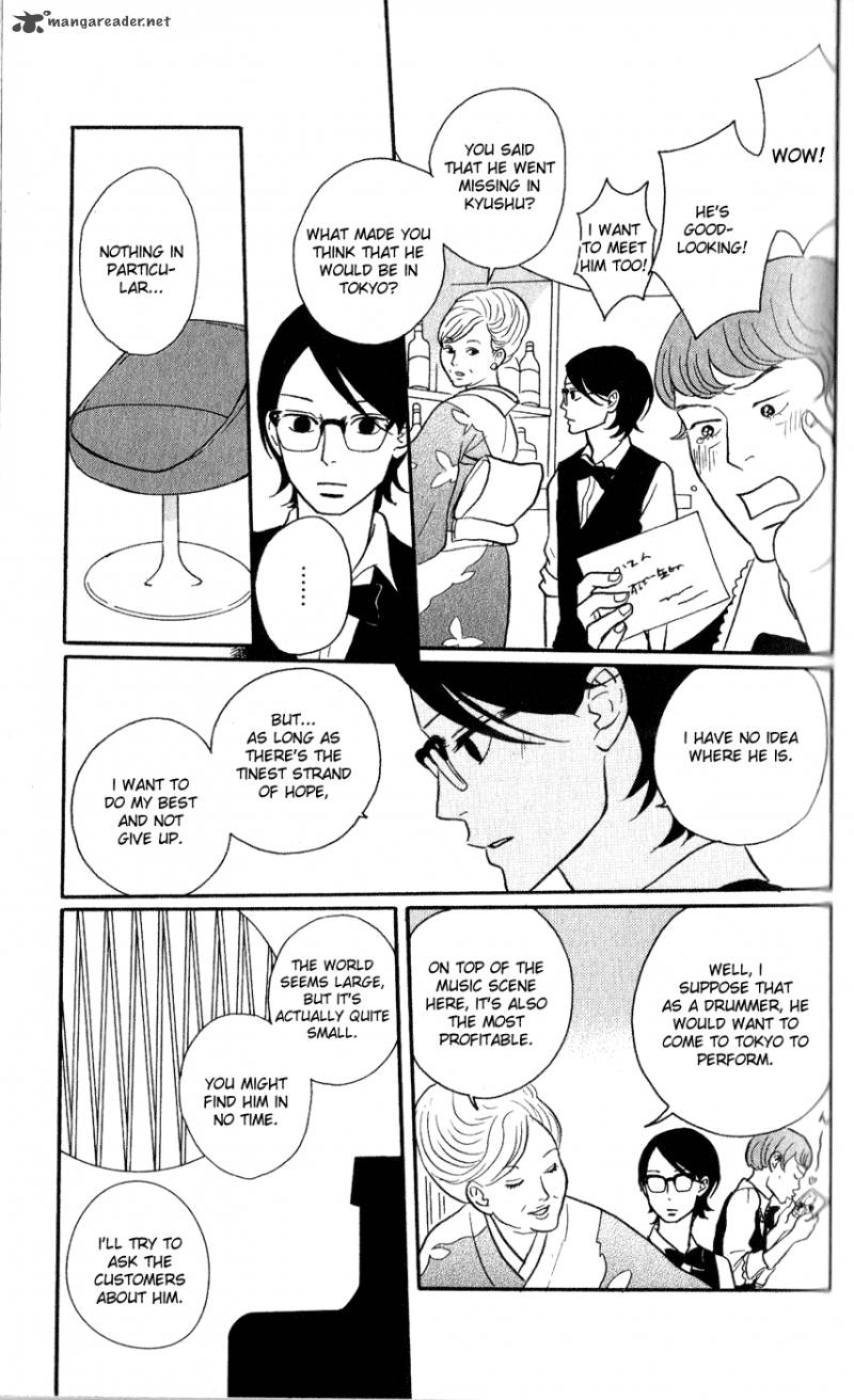 Sakamichi No Apollon 13 93