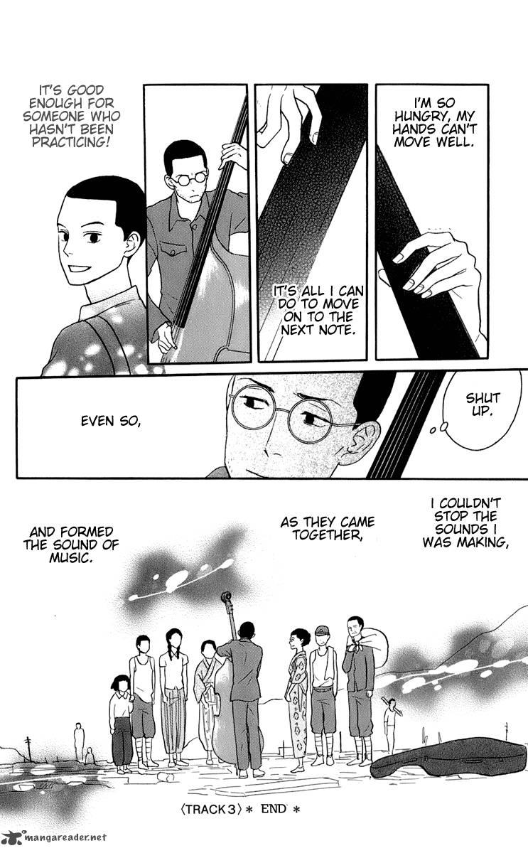 Sakamichi No Apollon 14 100