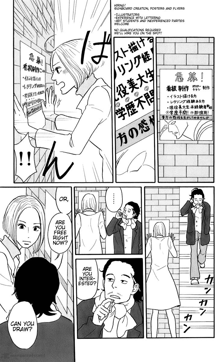 Sakamichi No Apollon 14 11