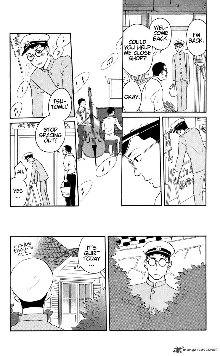 Sakamichi No Apollon 14 70