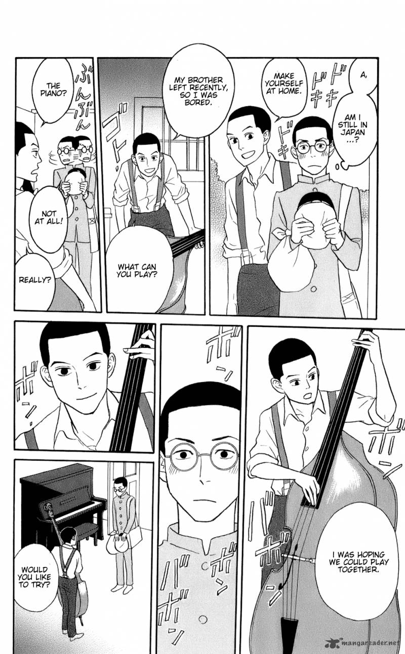 Sakamichi No Apollon 14 72