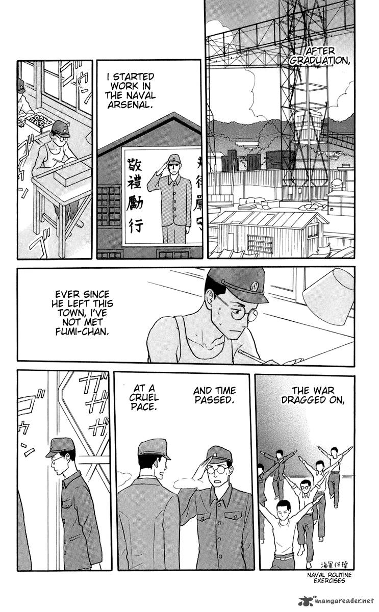 Sakamichi No Apollon 14 86