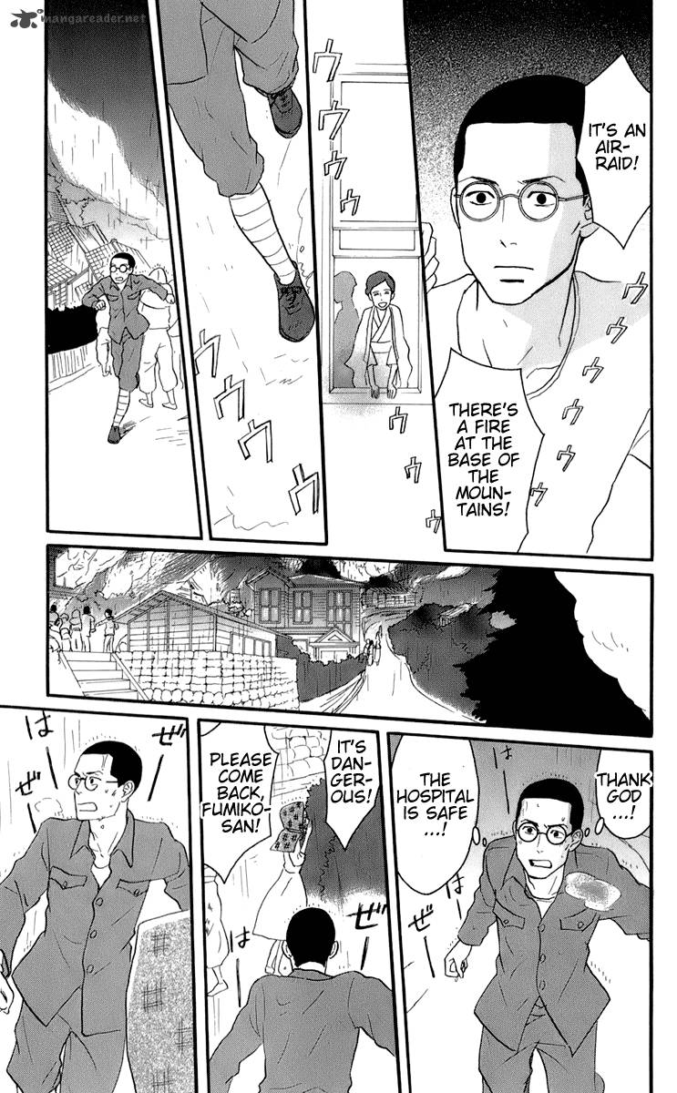 Sakamichi No Apollon 14 93