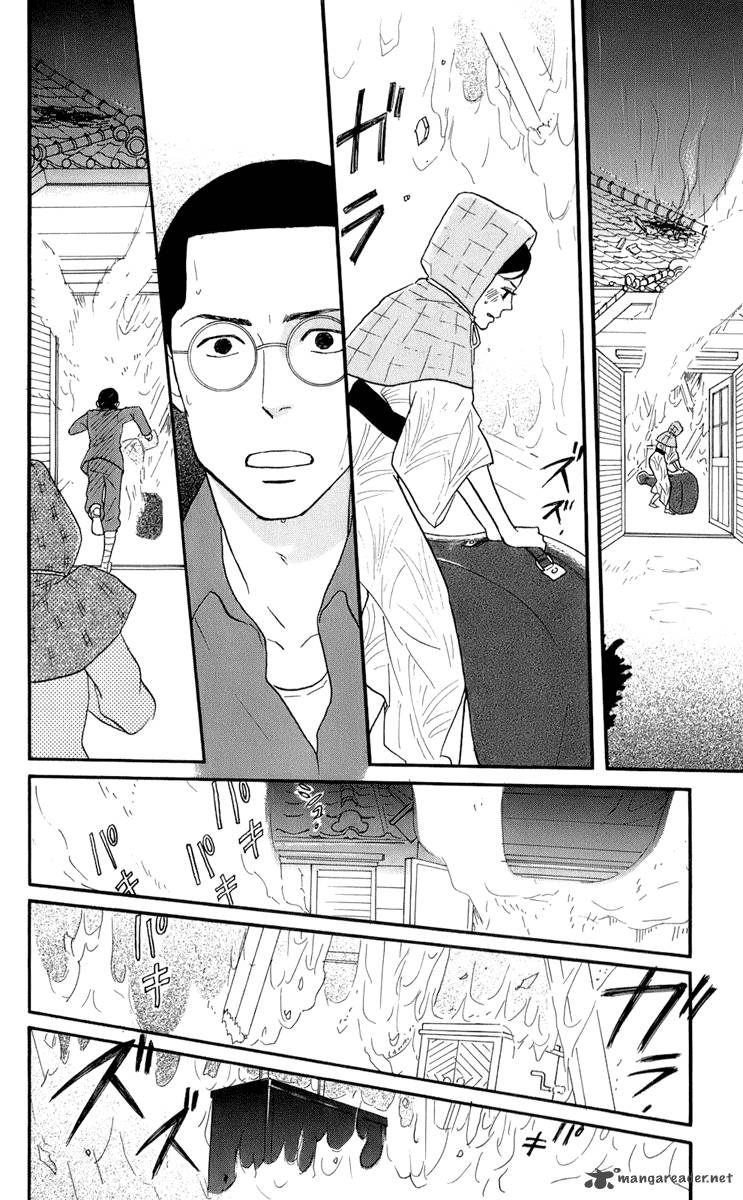 Sakamichi No Apollon 14 94