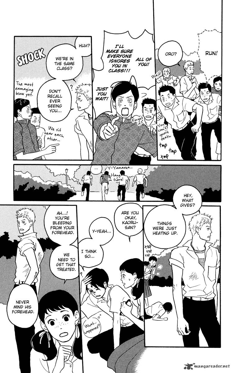 Sakamichi No Apollon 4 21