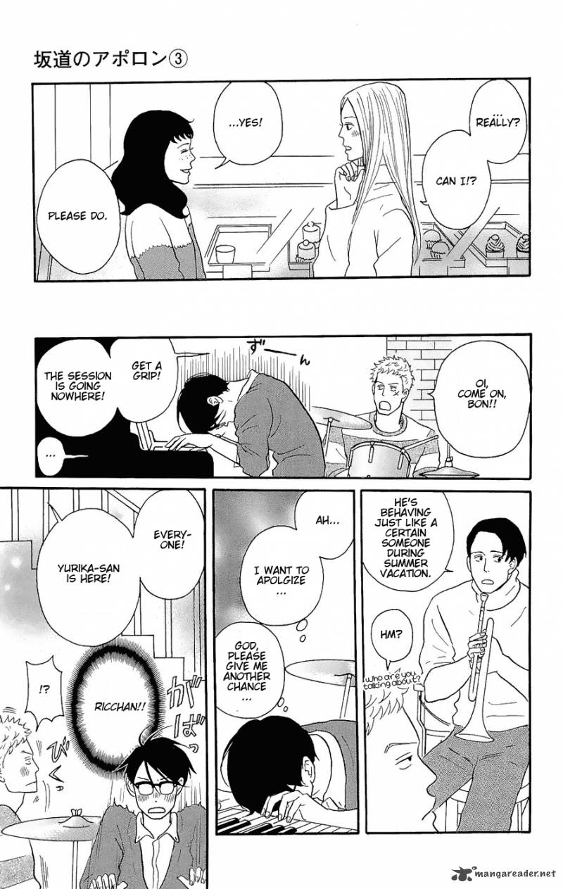 Sakamichi No Apollon 7 85