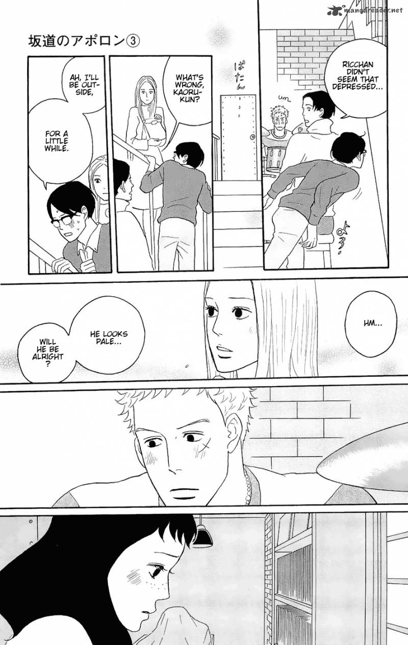 Sakamichi No Apollon 7 87