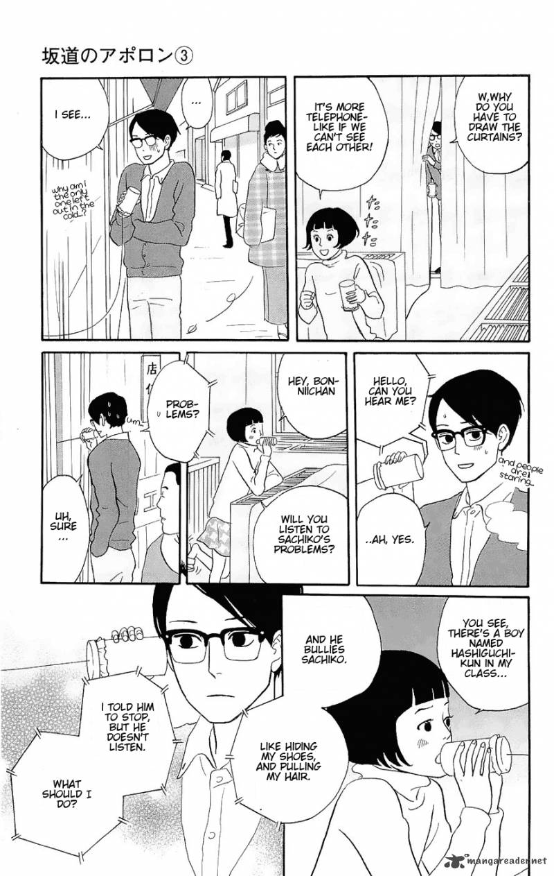 Sakamichi No Apollon 7 95