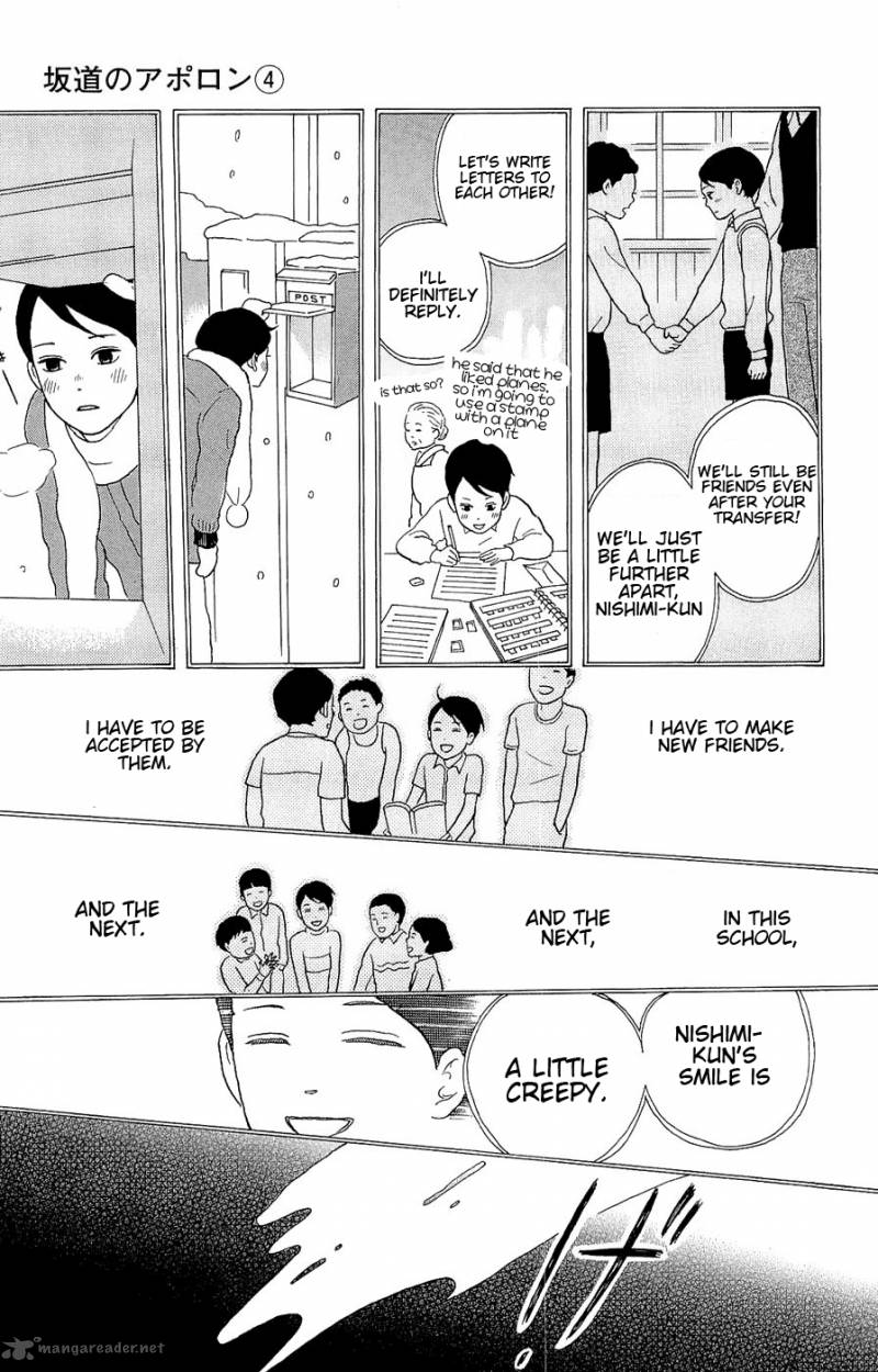 Sakamichi No Apollon 8 171